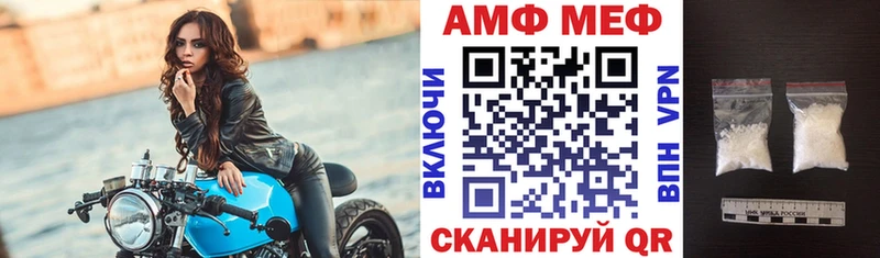 Купить  Заинск  АМФ 98% 