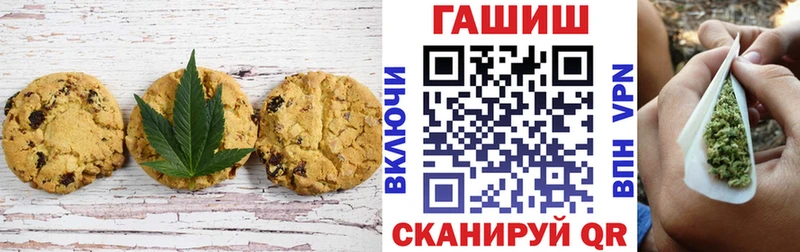 Купить Заинск Cannafood конопля