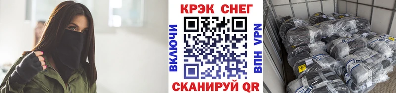 Купить закладки  Заинск  COCAIN Columbia 