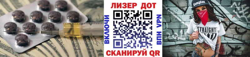 ЛСД экстази кислота  Купить  Заинск 