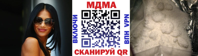MDMA VHQ  Купить где  Заинск 