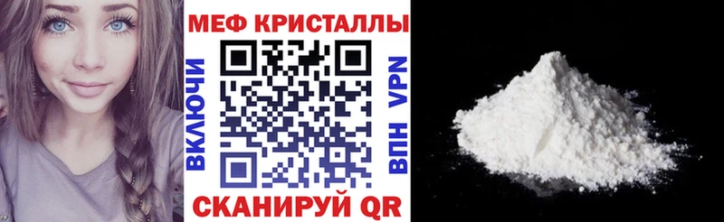 Купить закладки  Заинск  МЯУ-МЯУ mephedrone 