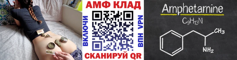 Купить где  Заинск  Метамфетамин витя 